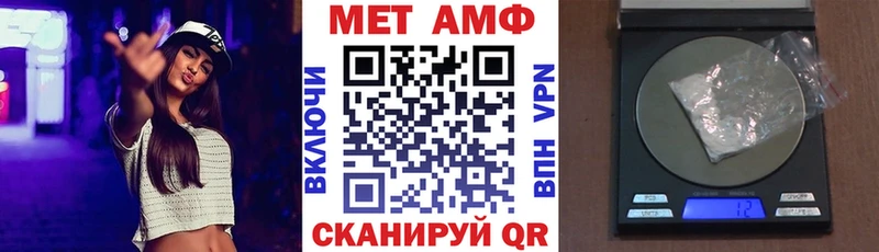 Купить где  Баксан  АМФЕТАМИН Premium 