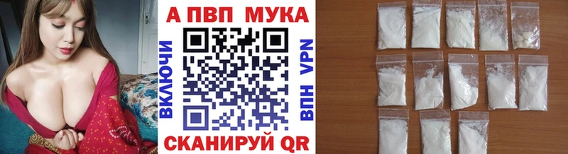 Купить закладки  Баксан  Alpha PVP крисы CK 