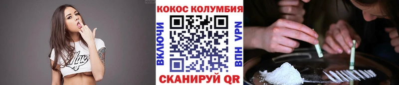 Cocaine FishScale  Купить где  Баксан 