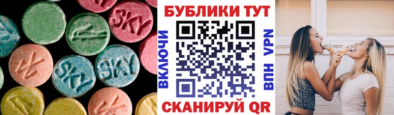 ЭКСТАЗИ Punisher  Купить где  Баксан 