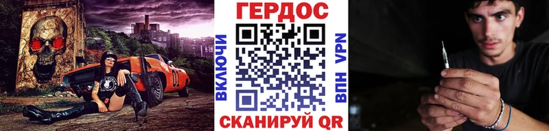 Купить где  Баксан  ГЕРОИН афганец 