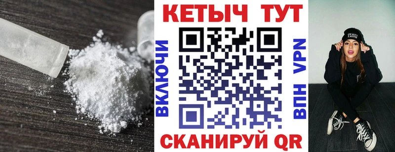 Кетамин ketamine  Купить где  Баксан 