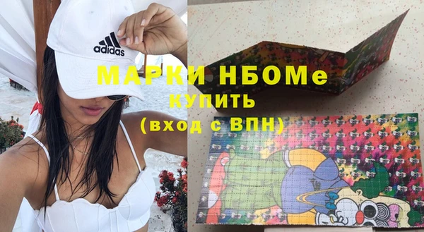 наркотики Карпинск