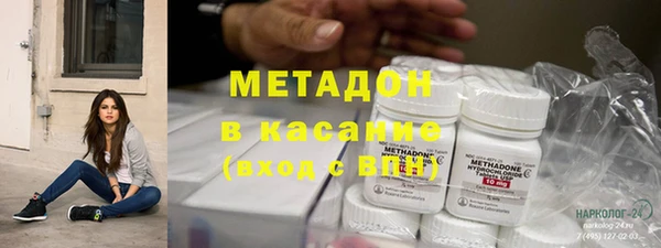 наркотики Карпинск