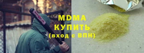 наркотики Карпинск