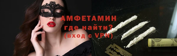 кокаин VHQ Касимов
