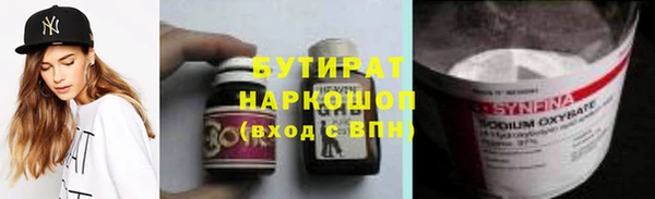 кокаин VHQ Касимов