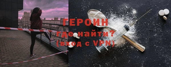 наркотики Карпинск