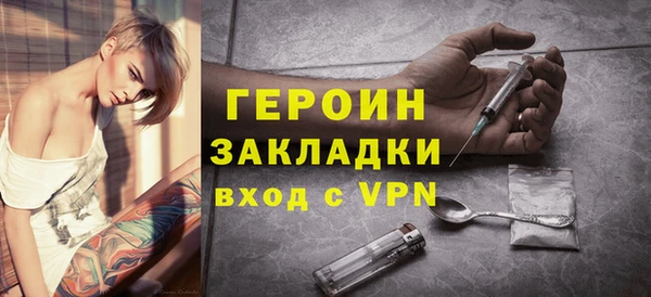 наркотики Карпинск