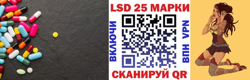 LSD-25 экстази ecstasy Баксан