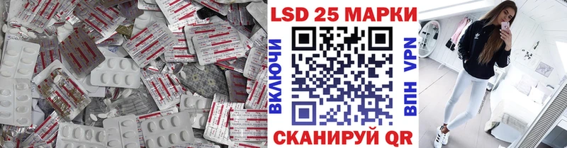 Купить где  Баксан  LSD-25 экстази кислота 