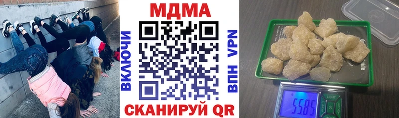 Купить закладки  Баксан  МДМА Molly 