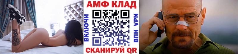 Первитин витя  Купить закладки  Баксан 