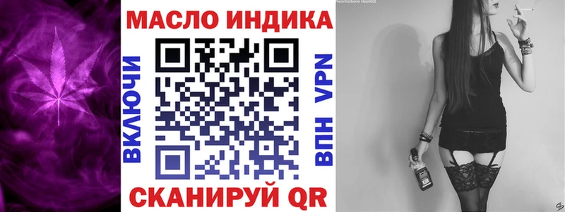 Дистиллят ТГК жижа  Купить где  Баксан 